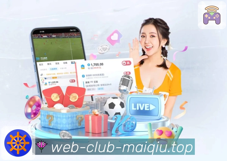 买球站智能推荐App 买球站智能推荐App下载